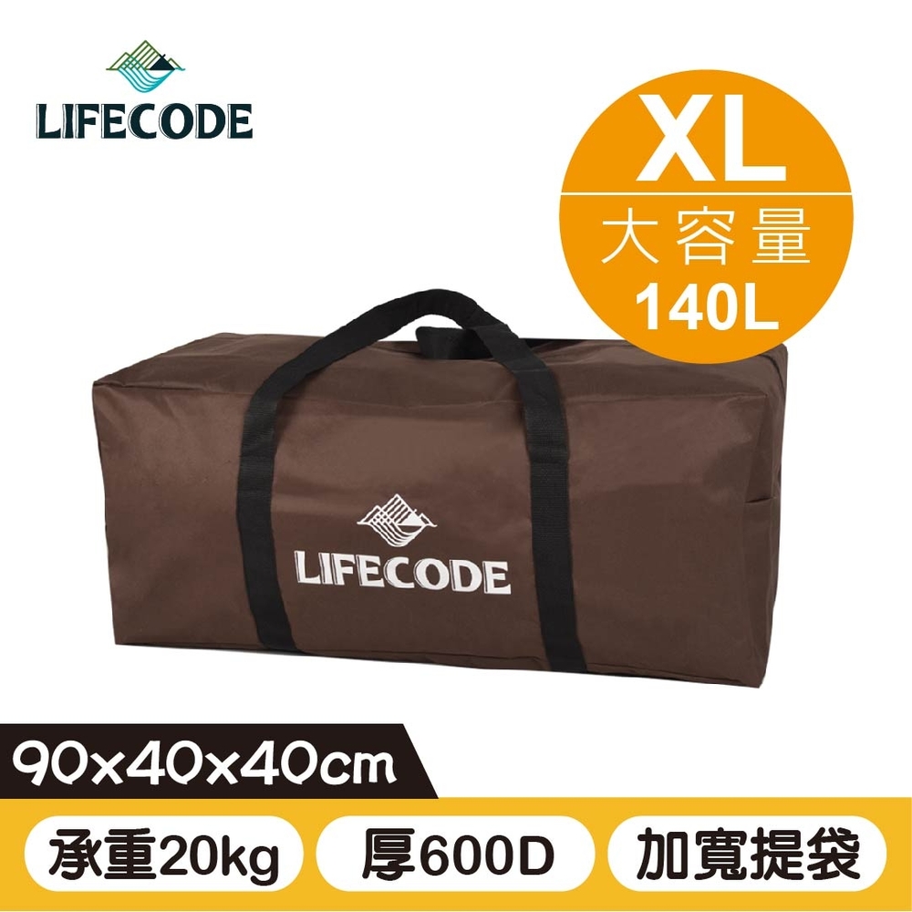 LIFECODE 野營裝備袋90x40x40cm(XL號)-(咖啡色)