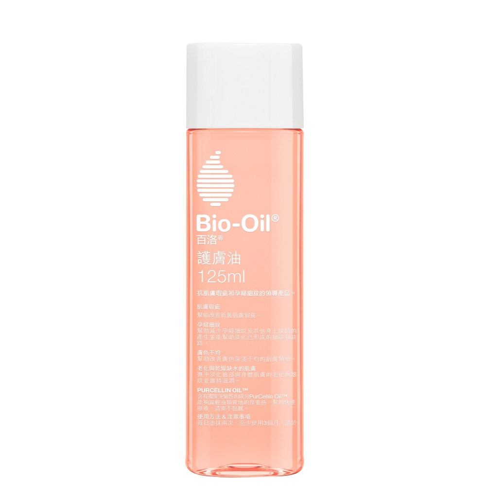 Bio-Oil百洛 護膚油125ml