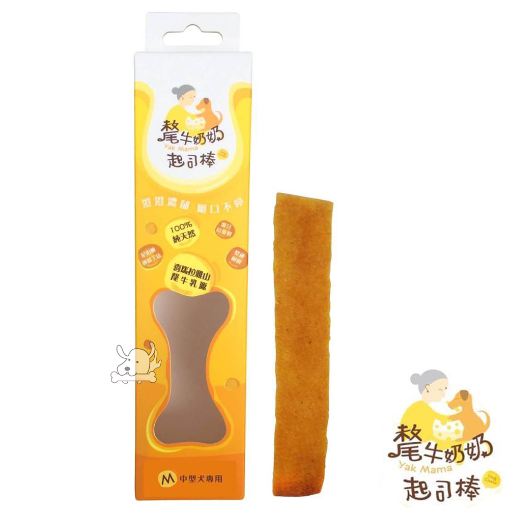 YK MAMA 氂牛奶奶 乳酪 起司棒 M號 70g