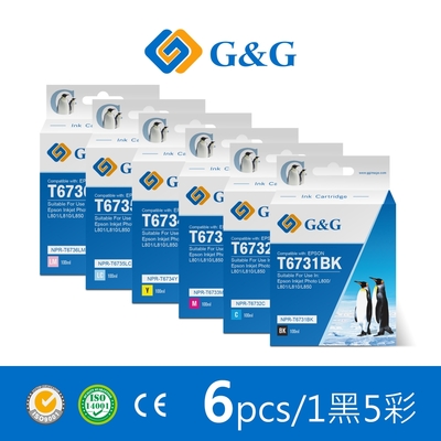【G&G】for EPSON 1黑5彩 T673100／T673200／T673300／T673400／T673500／T673600 (100ml)相容連供墨水超值組/適用 EPSON L800
