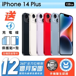福利品 iPhone 14 Plus 128G