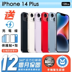 【Apple 蘋果】福利品 iPhone 14 Plus 128G 6.7吋 保固12個月 贈四好禮全配組 手機醫生官方認證