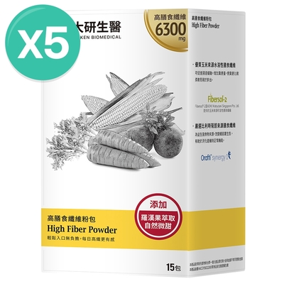 【大研生醫】高膳食纖維粉包(15包)x5