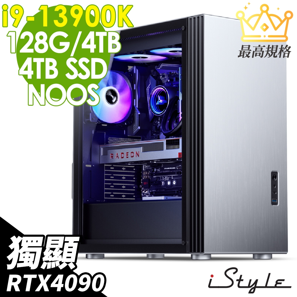 intel i9-13900K/RTX4080/水冷/Z790/DDR5 32GB/M.2SSD 1TB/850W-