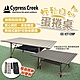 Cypress Creek 賽普勒斯 CC-ET120P 輕鬆自如蛋捲桌 無段式 露營桌 悠遊戶外 product thumbnail 1