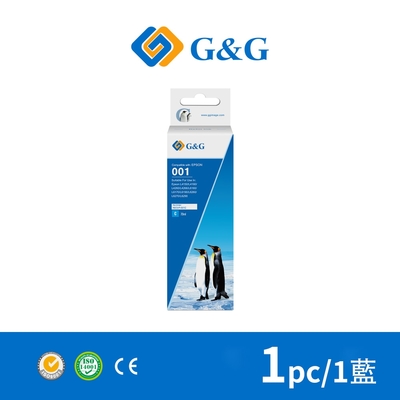 【G&G】for EPSON T03Y200/ 70ml 藍色相容連供墨水 / 適用 L4150 / L4160 / L6170 / L6190 / L14150