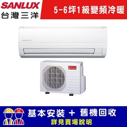 【SANLUX台灣三洋】 5-6坪 1級變頻冷暖冷氣 SAC-36VH7/SAE-36V7A 精品型