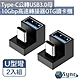 UniSync Type-C公轉USB3.0母10Gbp高速轉接器OTG讀卡機 U型彎 2入 product thumbnail 1