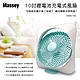Massey10吋鋰電池充電式風扇MAS-10C product thumbnail 1