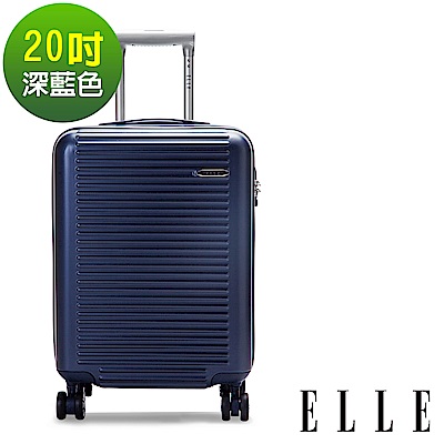 ELLE 裸鑽刻紋系列-20吋經典橫條紋ABS霧面防刮行李箱-深藍色EL31168