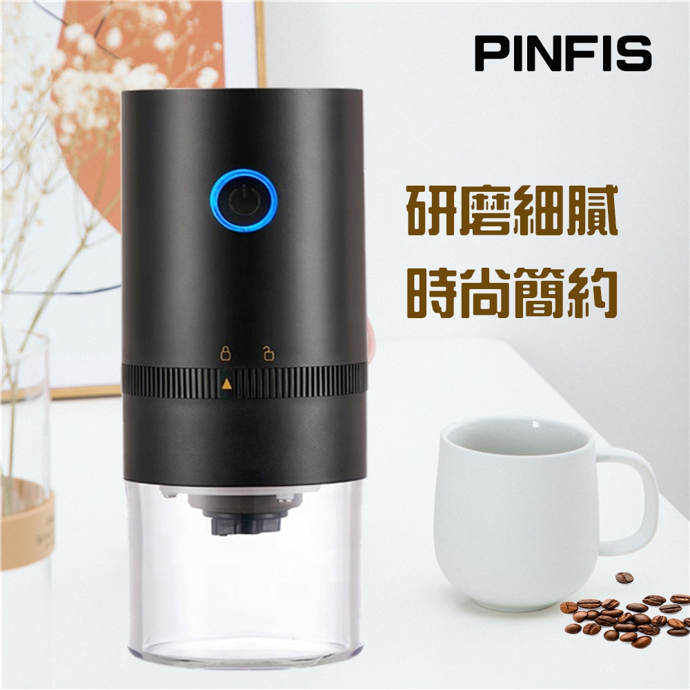 品菲特PINFIS經典款電動研磨咖啡機-單機