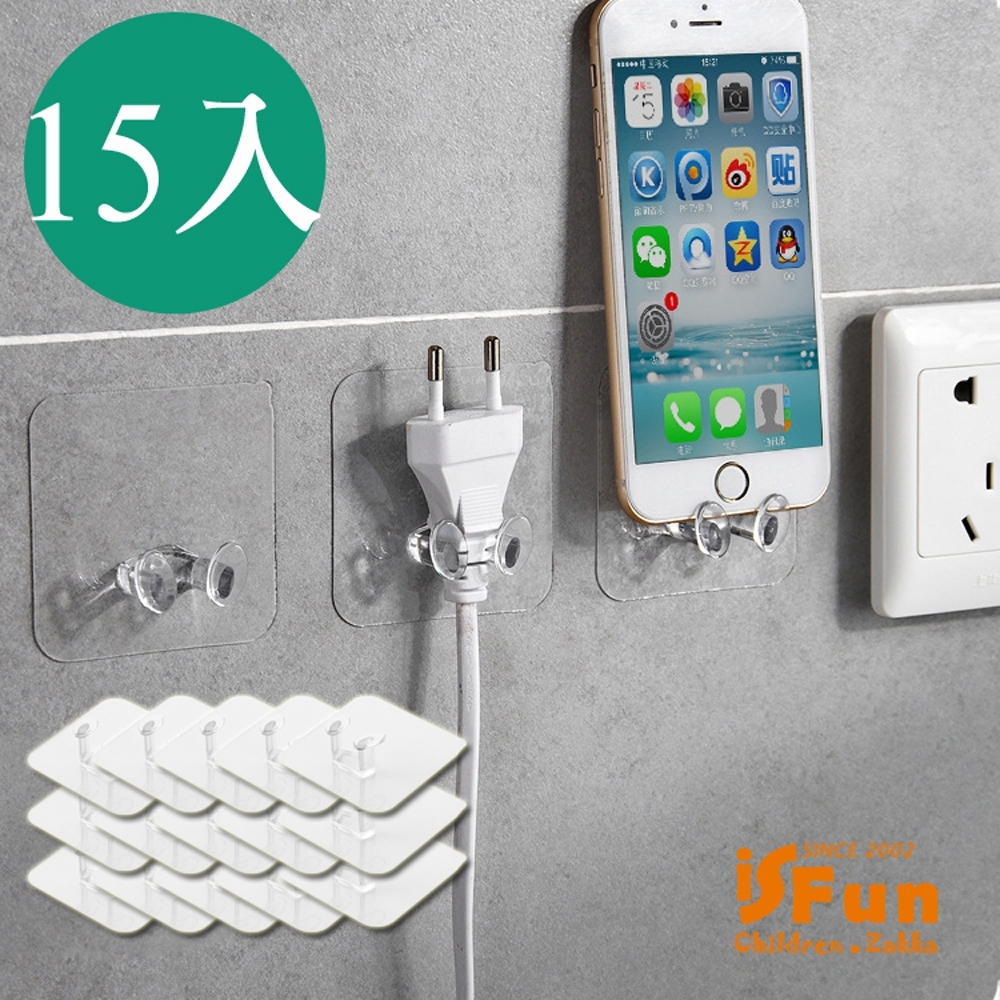 iSFun 插頭置物 電源線整理壁貼無痕掛勾15入