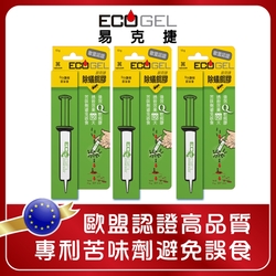 ECOGEL易克捷殺蟻除蟻餌膠螞蟻藥10公克x3入