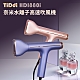【TiDdi】奈米水離子高速養髮吹風機 HDI880i product thumbnail 3