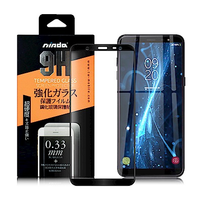 NISDA Moto G6 Plus / G6+ 滿版鋼化玻璃保護貼- 黑