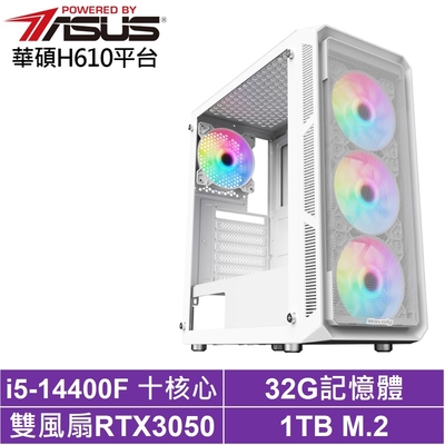 華碩H610平台[武鬥家AJ54C]i5-14400F/RTX 3050/32G/1TB_SSD