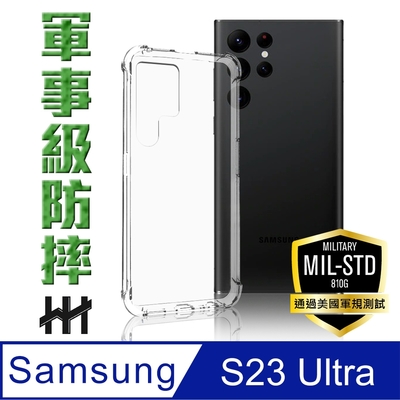 【HH】Samsung Galaxy S23 Ultra (6.8吋) 軍事防摔手機殼系列