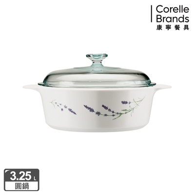 【美國康寧】Corningware 3.25L圓形康寧鍋(薰衣草園)