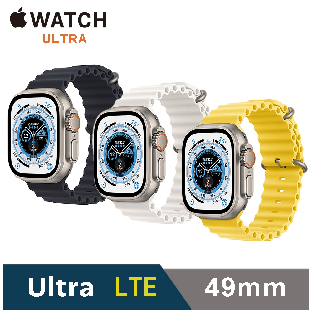 Apple Watch Ultra 49mm 鈦金屬錶殼配海洋錶環(GPS+Cellular)蘋果手錶