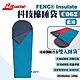 LITUME 意都美 FENC Insulate 科技棉睡袋 C062藍綠 露營睡袋 露營 悠遊戶外 product thumbnail 1
