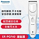 【Panasonic】國際牌電動理髮器 剪髮器(ER-PGF40 國際電壓) product thumbnail 3