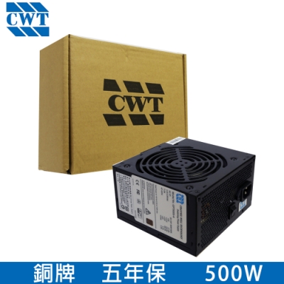 CWT 僑威 GPT500S-A 500W 80 PLUS 銅牌 電源供應器