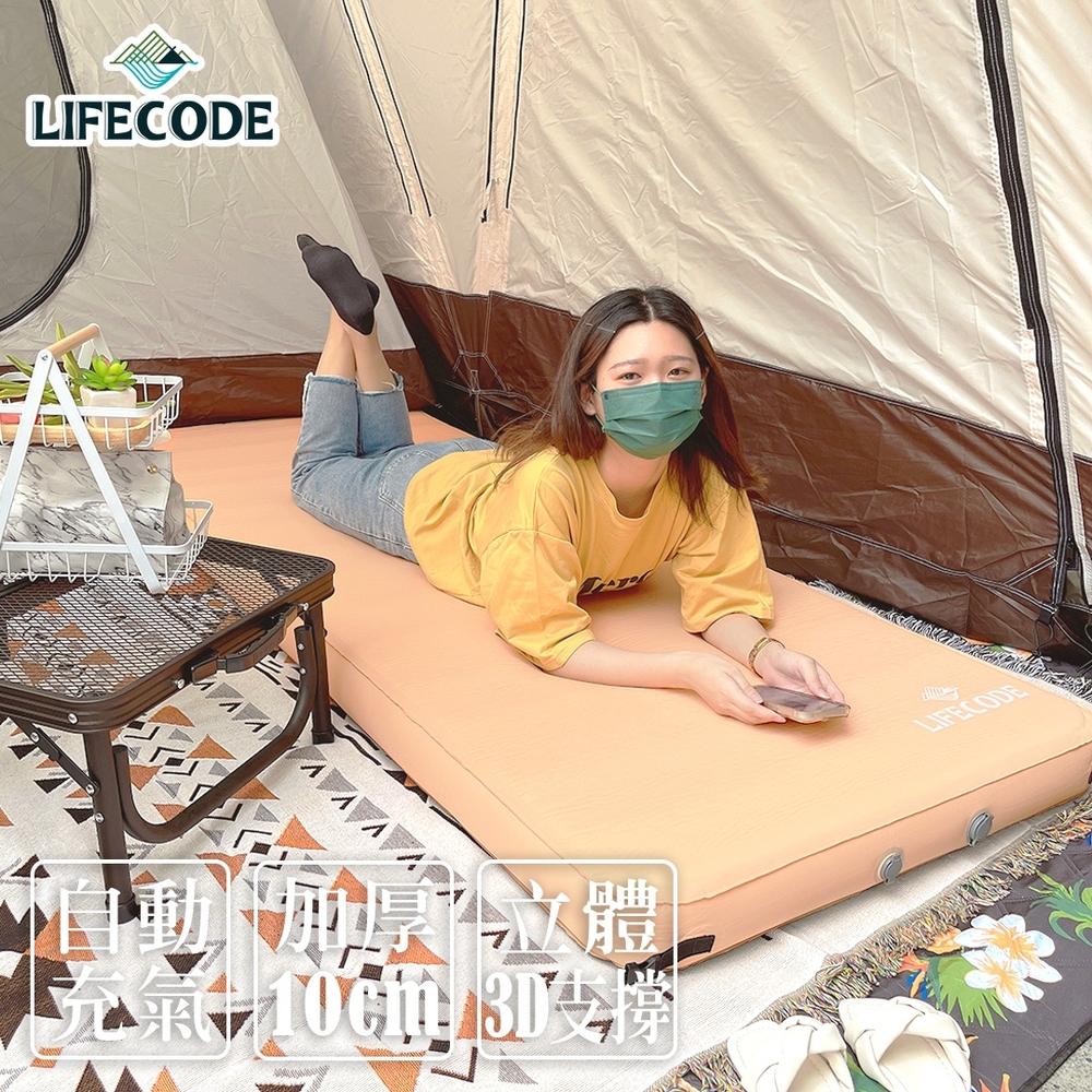 LIFECODE 立體3D TPU單人自動充氣睡墊-寬76cm(200x76x10cm)-奶茶色