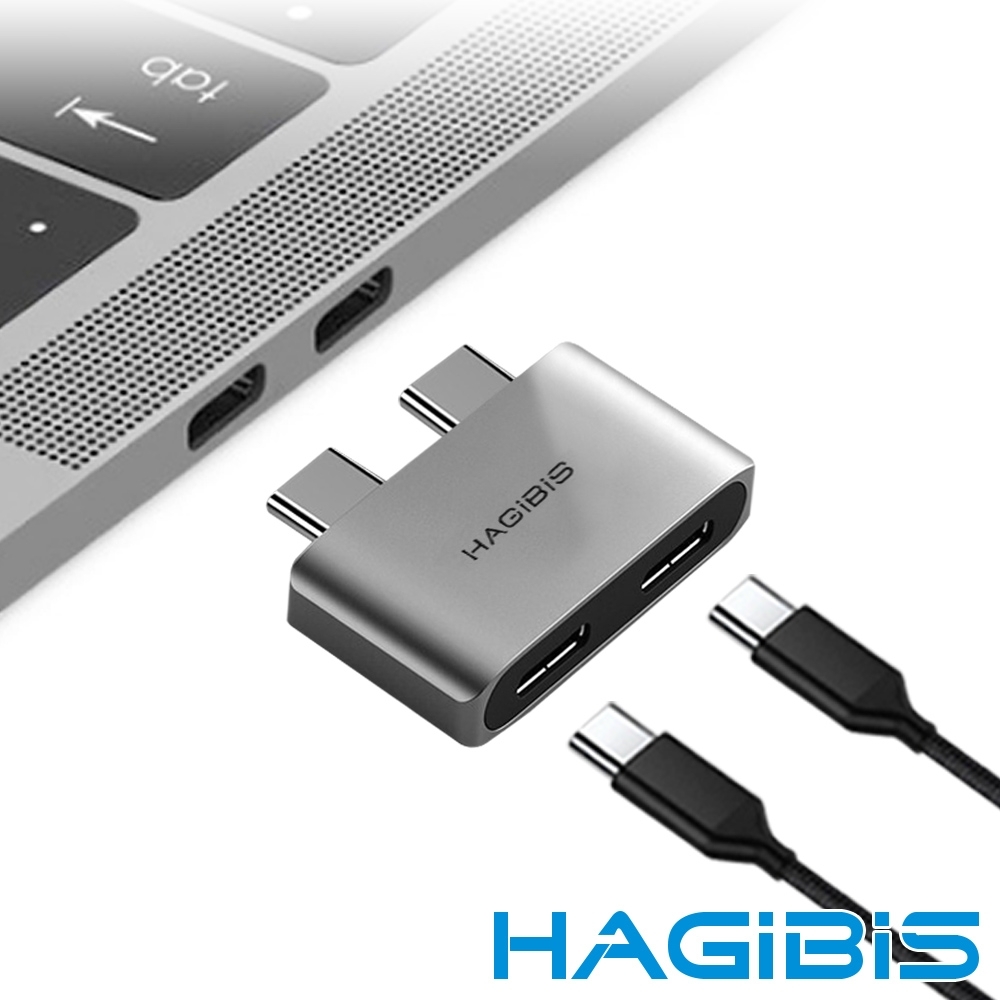 HAGiBiS海備思 雙Type-C轉雙USB-C電腦接孔保護轉接器