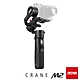 智雲 ZHIYUN CRANE雲鶴 M2 三軸穩定器-適用相機/手機/GoPro product thumbnail 2