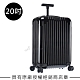 Rimowa Essential Lite Cabin S 20吋登機箱 (亮黑色) product thumbnail 1