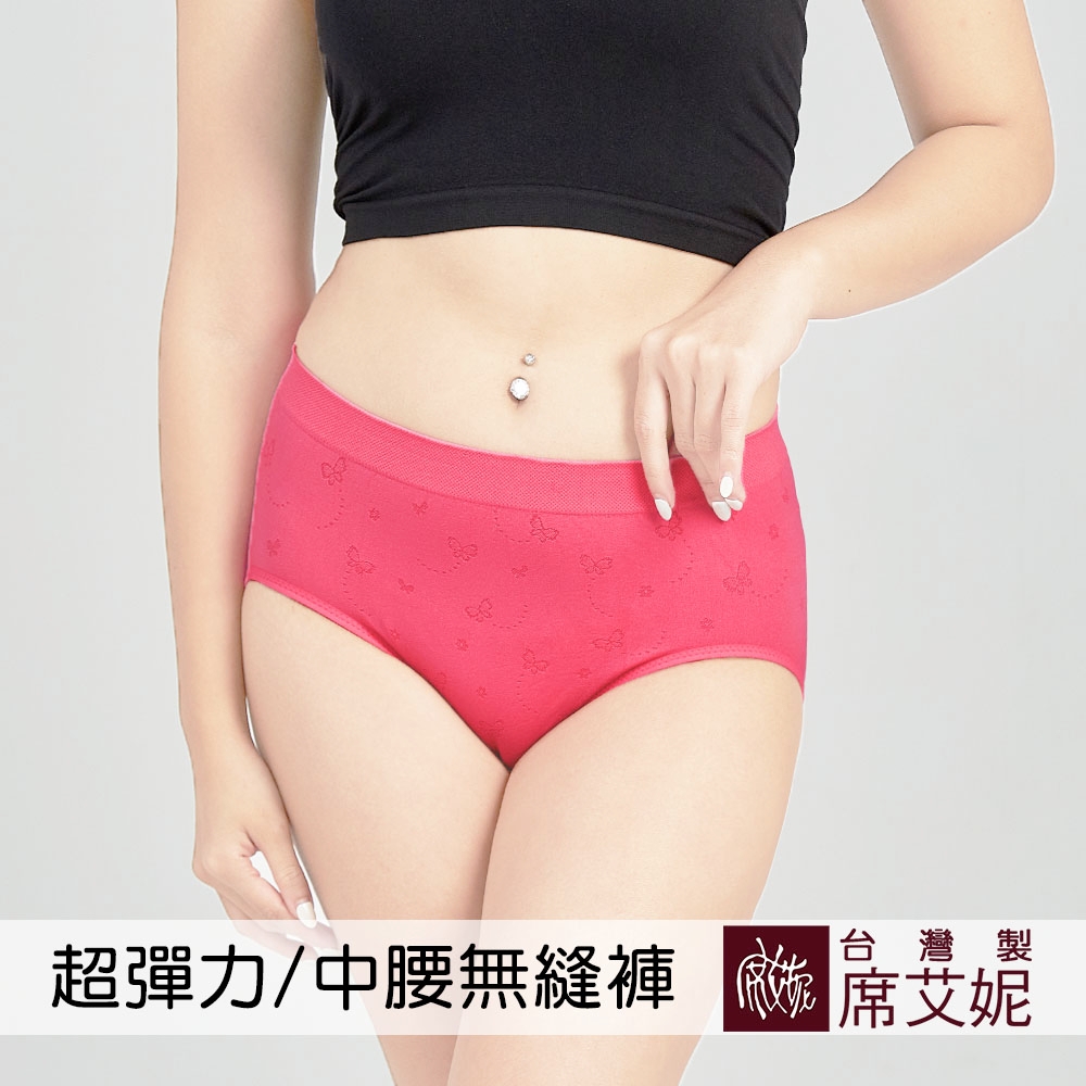 席艾妮SHIANEY 台灣製造 超彈力中腰內褲 俏皮蝴蝶緹花款-桃紅