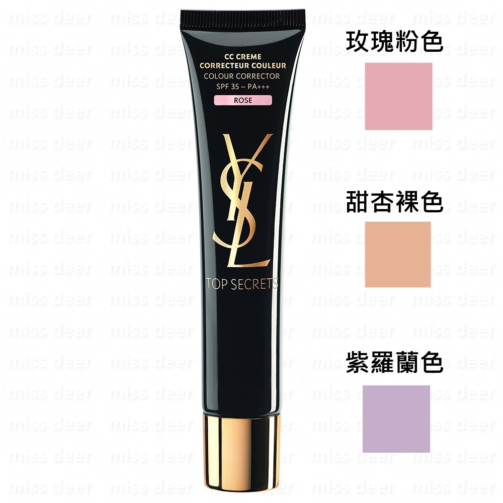 YSL 名模肌密光燦CC霜40ml(3色任選)(白盒版)