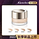 Kanebo 佳麗寶 LUNASOL水潤光粉霜EX 30g(4色任選) product thumbnail 1