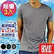 BVD 沁涼舒適酷涼圓領短袖衫-3件組 product thumbnail 1