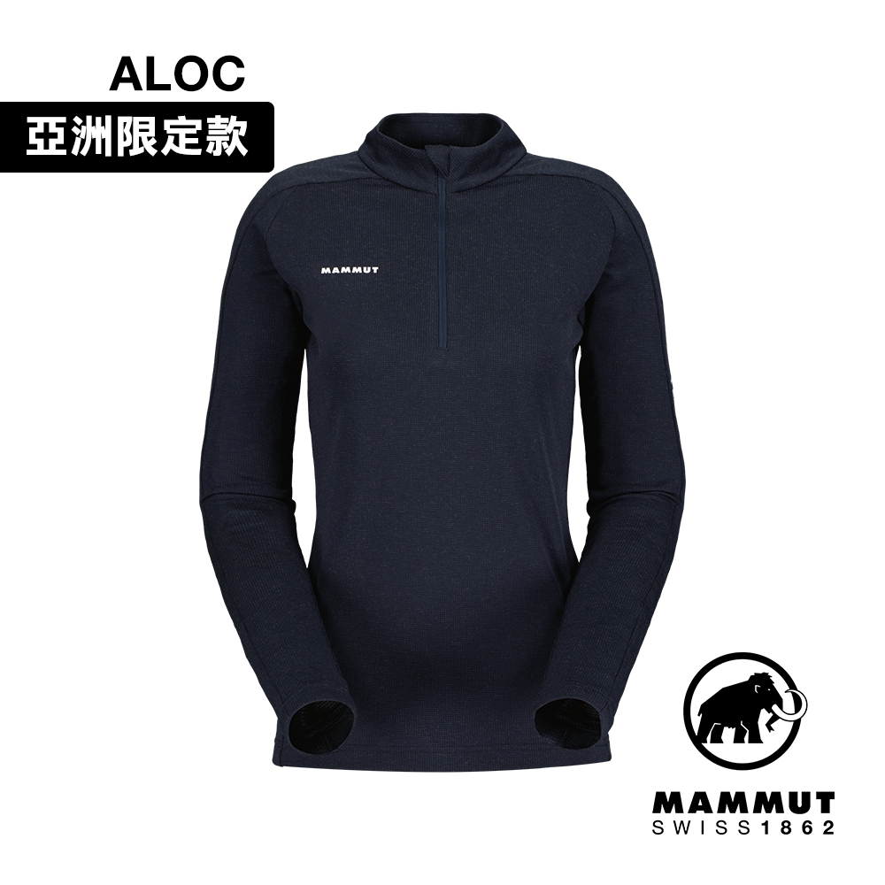 【Mammut 長毛象】Performance Thermal Zip LS AF 輕量立領拉鍊長袖排汗衣 海洋藍 女款 #1016-00101