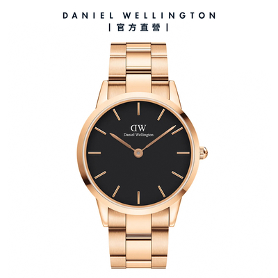 Daniel Wellington DW 手錶 Iconic Link 40mm精鋼錶-特調玫瑰金 DW00100344