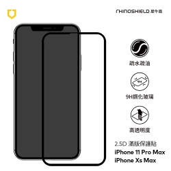 犀牛盾 iPhone 11 Pro Max/XS Max共用 9H 2.5D滿版玻璃保護貼
