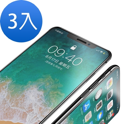 iPhone XS Max 軟邊 碳纖維 霧面 9H 防撞 防摔 保護貼 -超值3入組