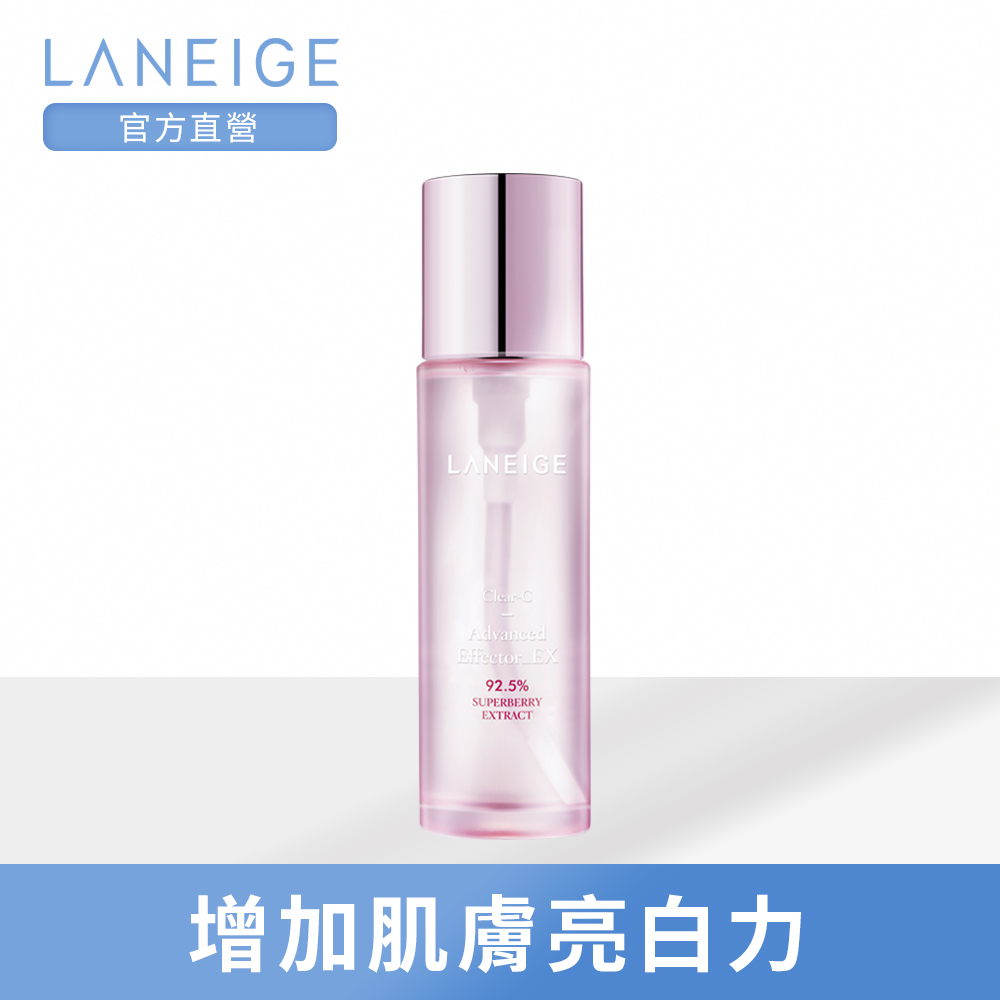 LANEIGE蘭芝 超級莓果C煥顏精露_EX 150ml