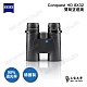 ZEISS CONQUEST HD 8X32 雙筒望遠鏡-德國製 - 總代理公司貨 product thumbnail 1