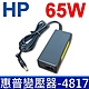 HP 65W 變壓器 4.8*1.7mm 黃色頭 PC 6520S 6720S 6820 TC1000 TC1100 TC4200 DX6600 DX6700 TX1000 TX1100 TX1200 product thumbnail 1