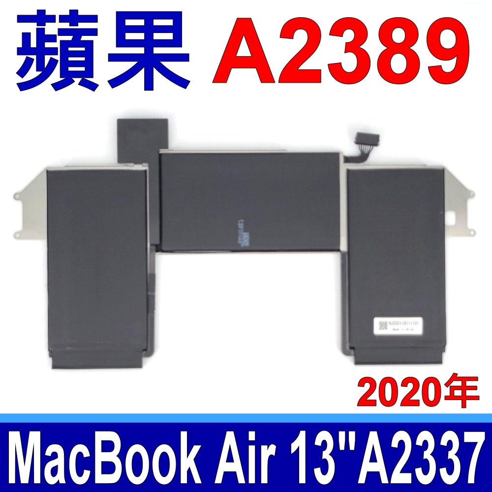 APPLE 蘋果A2389 電池MacBook Air 13吋M1 A2337 2020年| 筆電電池