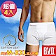 BVD 100%純棉優質平口四角褲(4入組) product thumbnail 2