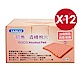 YASCO 昭惠 酒精棉片(100片x12盒) product thumbnail 1