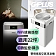 GPLUS Pro 600雙側進風空氣清淨機(WIFI遠端遙控) product thumbnail 1