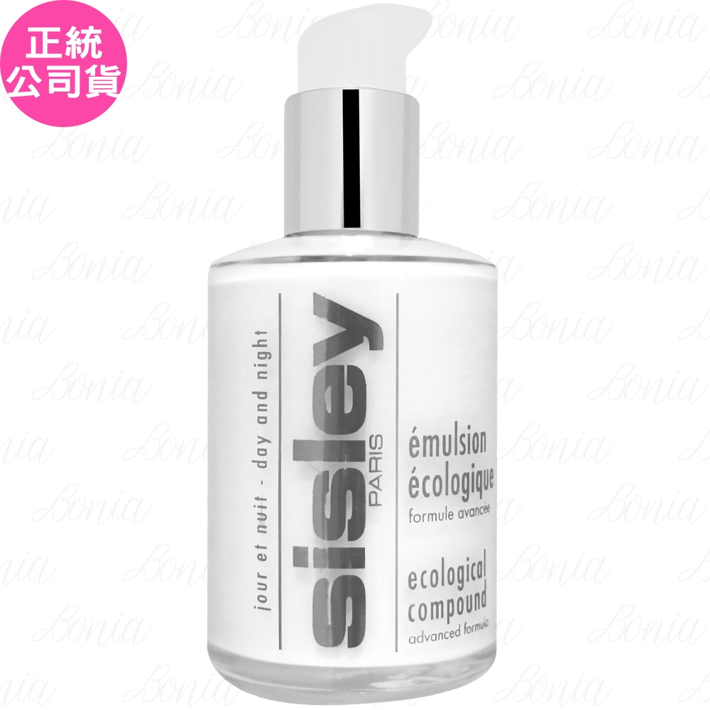 SISLEY 希思黎 全能乳液(125ml)公司貨-保期至2025年