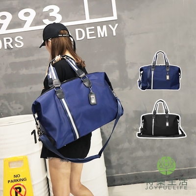 【JOYFUL LIFE 特樂生活】韓版大容量防潑水旅行袋 旅行包