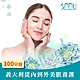 (多分店)SPAU美學聯盟-義大利從內到外美肌養護100分鐘 product thumbnail 1