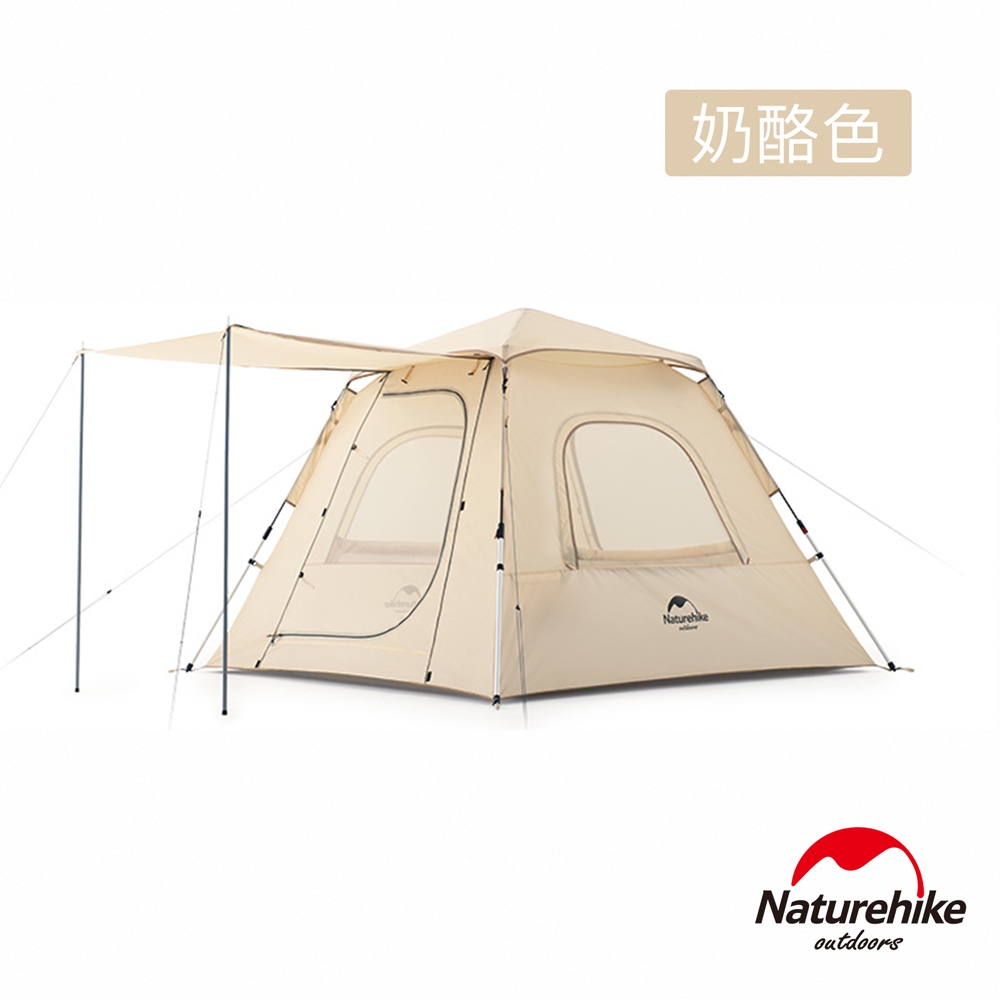 Naturehike Ango 抗UV雙門自動帳篷2-3人 奶酪色 ZP010