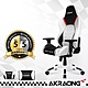 AKRACING_超跑電競椅風速款-GT67ARCTICA product thumbnail 1